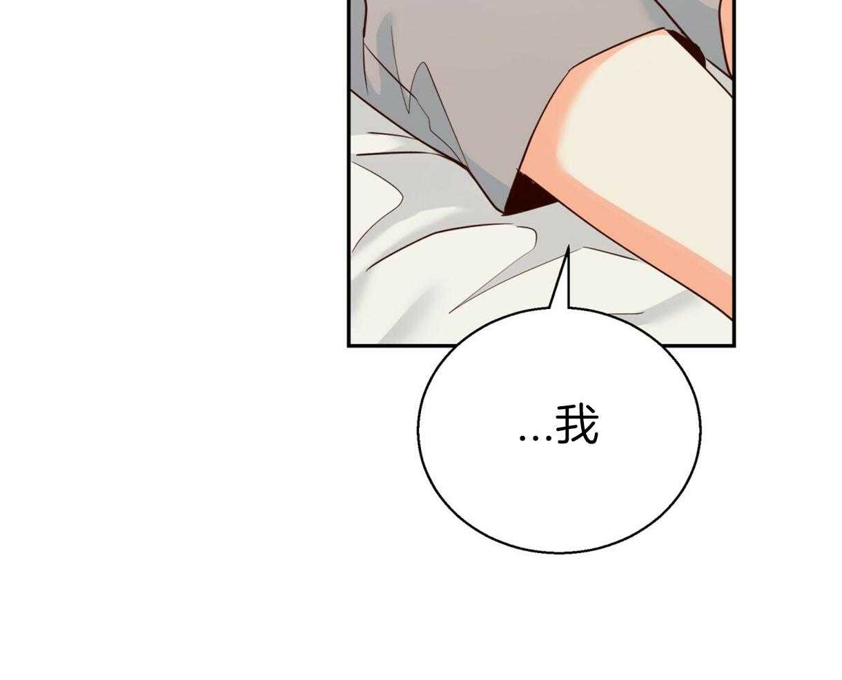 危险便利店（2季）第65话图