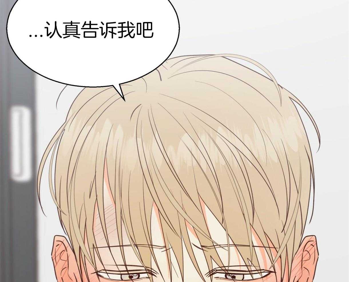 危险便利店（2季）第65话图