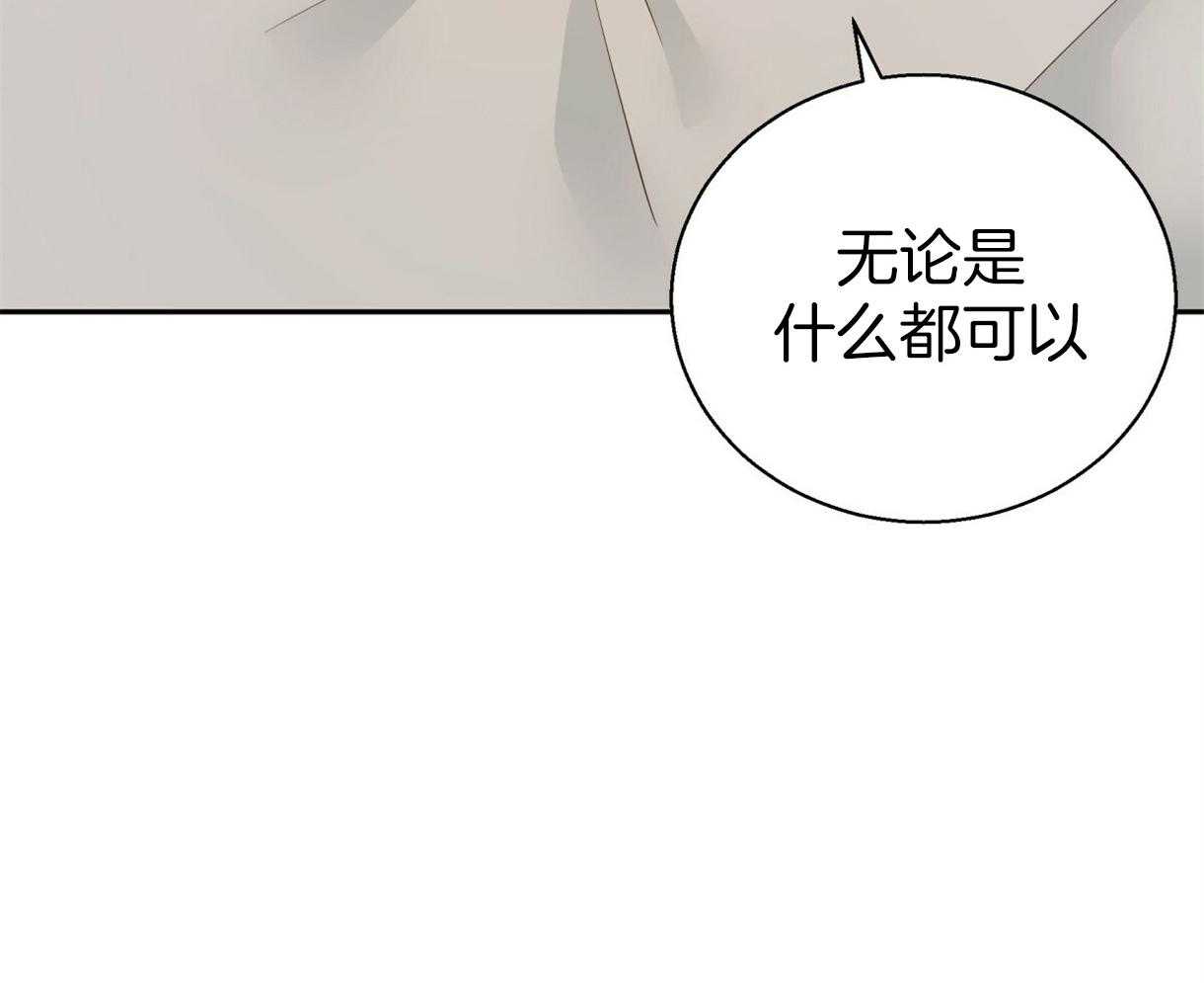 危险便利店（2季）第65话图