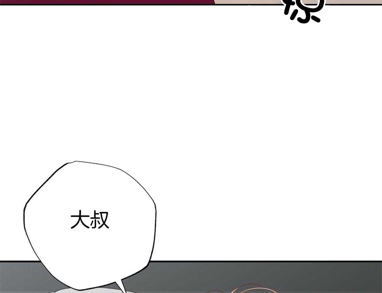 危险便利店（2季）第67话图