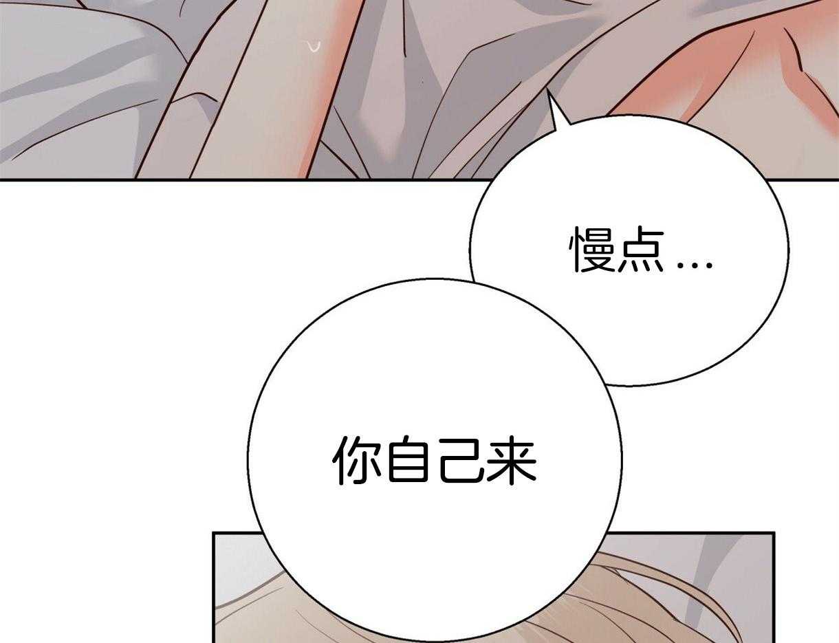 危险便利店（2季）第67话图