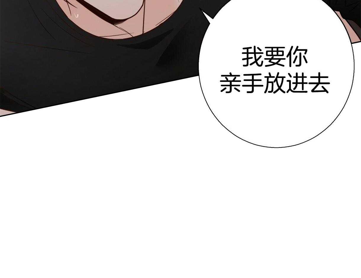 危险便利店（2季）第67话图