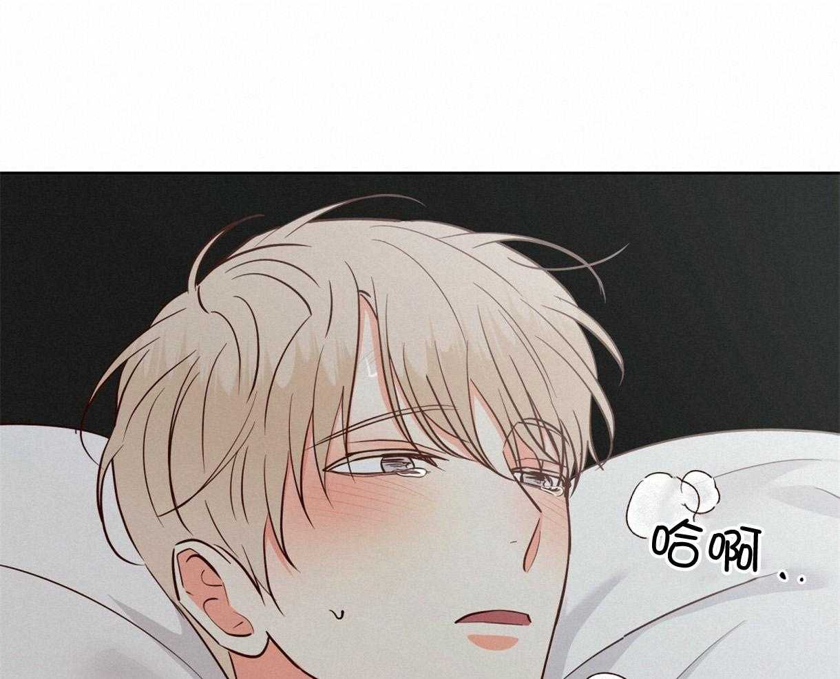 危险便利店（2季）第67话图