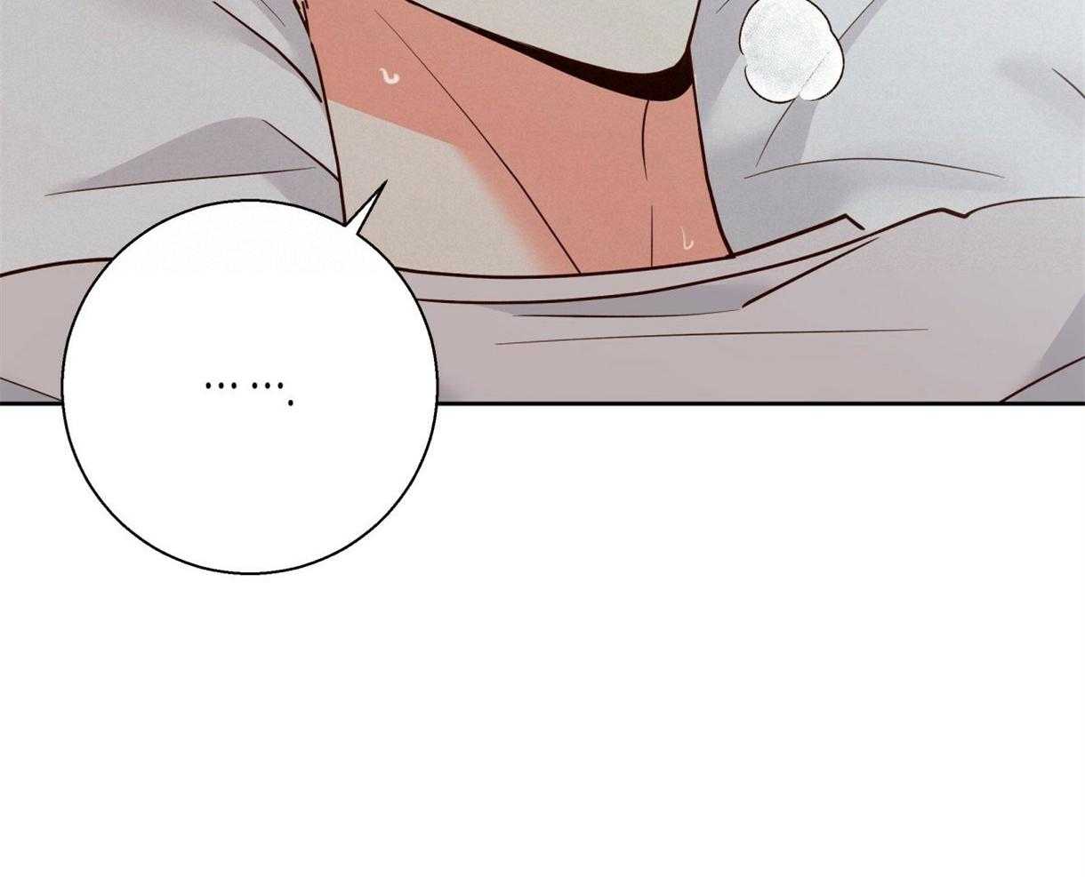 危险便利店（2季）第67话图