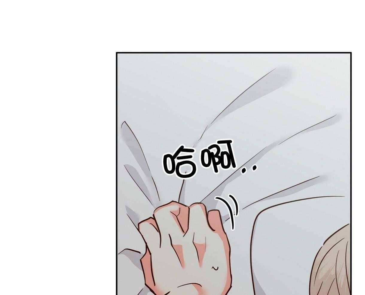 危险便利店（2季）第67话图