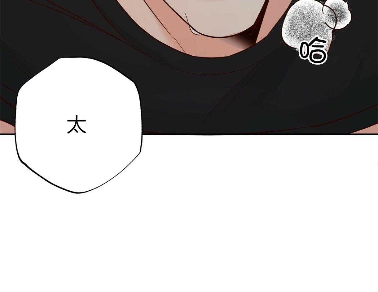 危险便利店（2季）第68话图