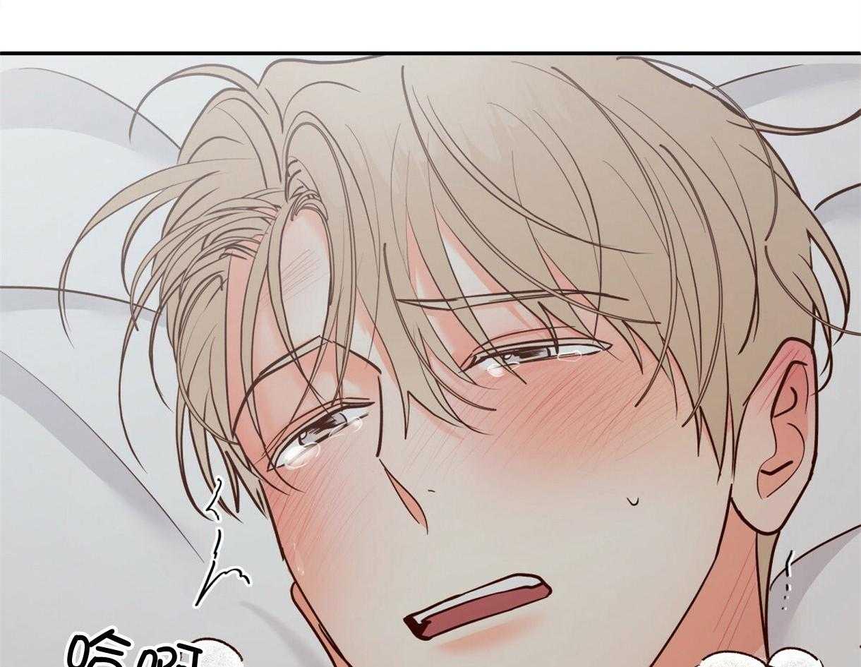 危险便利店（2季）第68话图