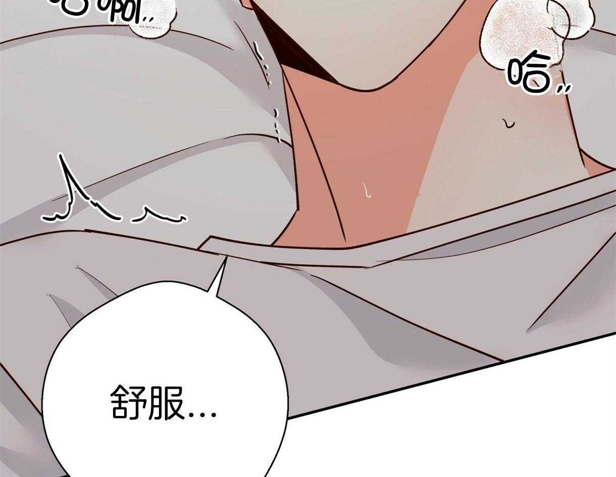 危险便利店（2季）第68话图