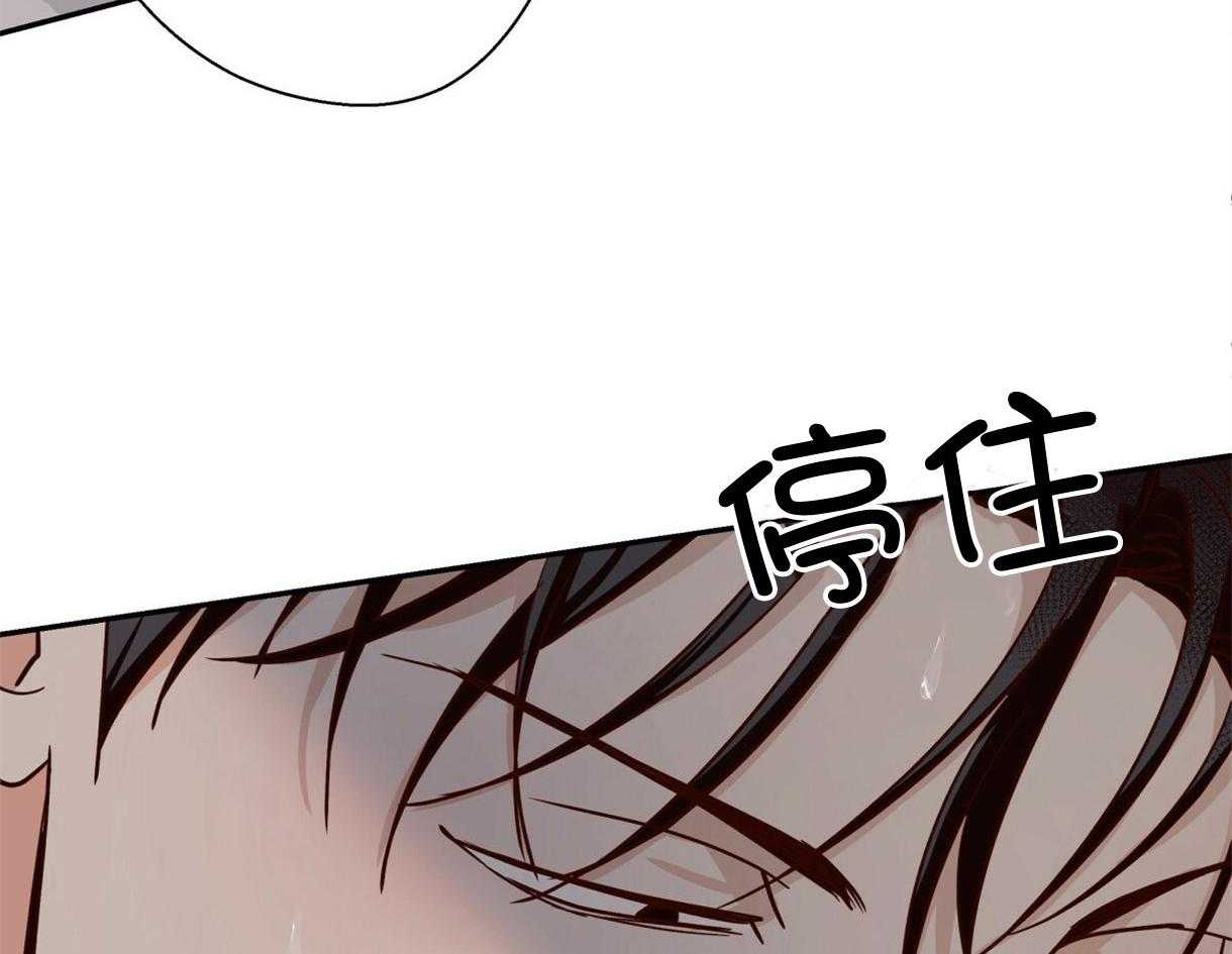 危险便利店（2季）第68话图