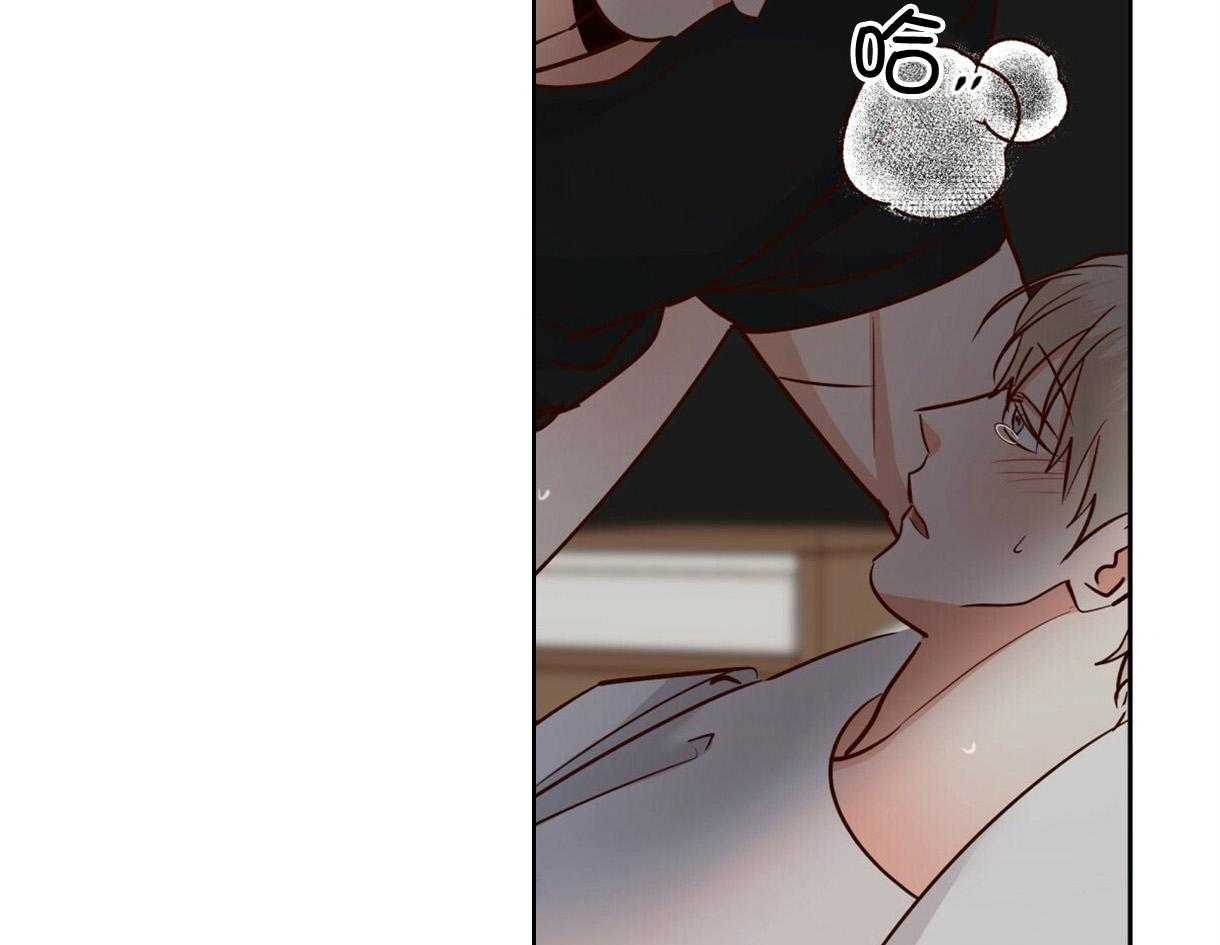 危险便利店（2季）第68话图