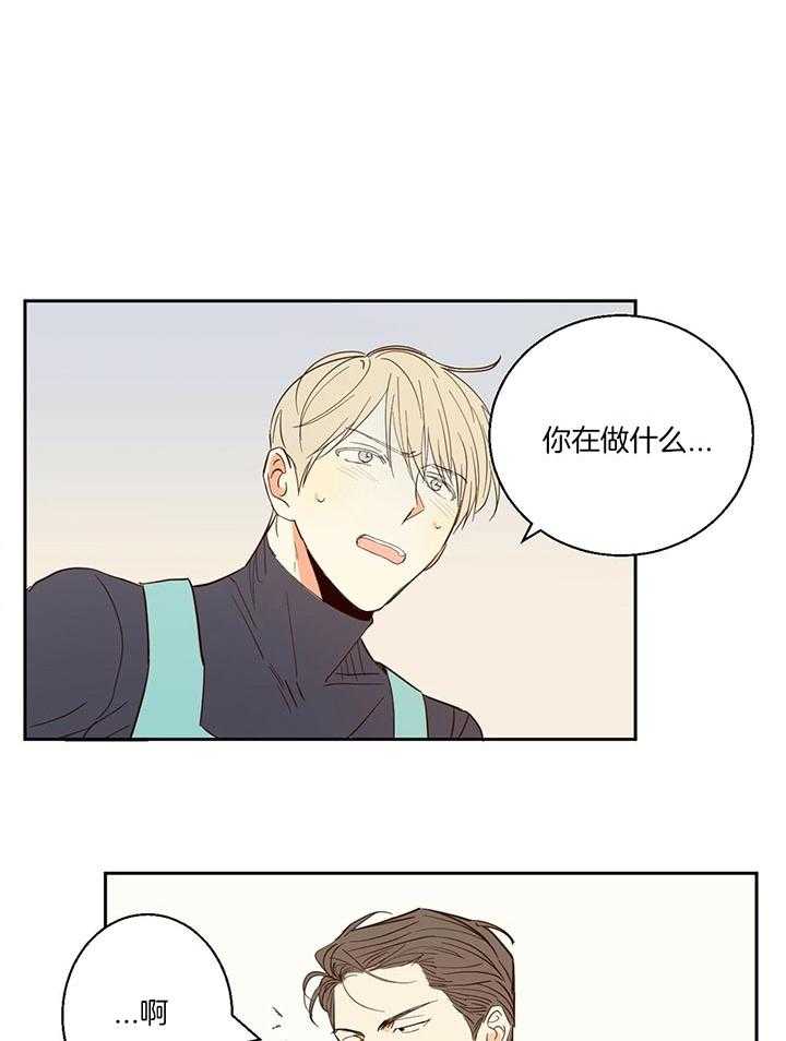 危险便利店（2季）第7话图