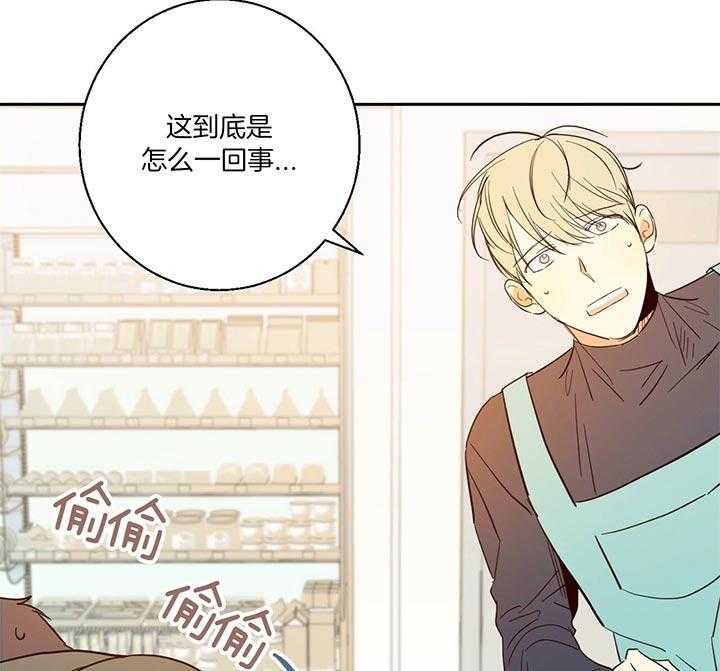 危险便利店（2季）第7话图