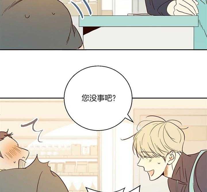 危险便利店（2季）第7话图