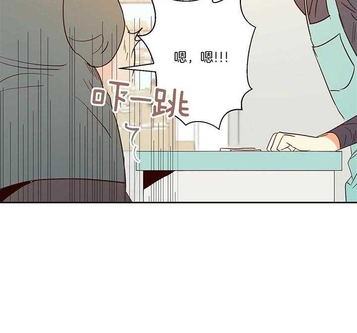 危险便利店（2季）第7话图