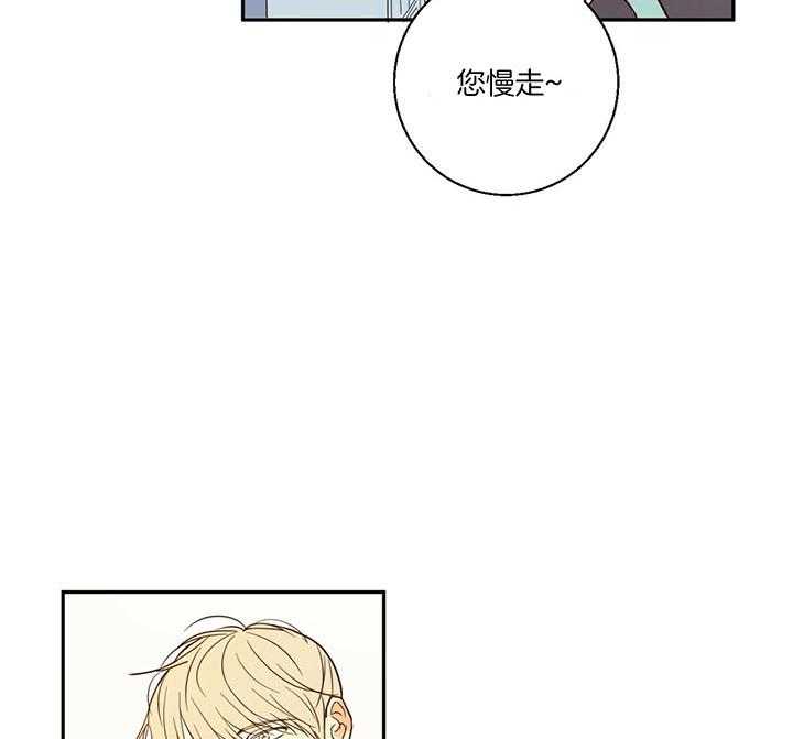 危险便利店（2季）第7话图