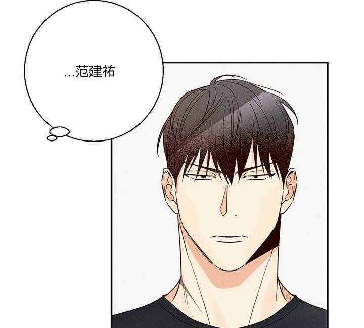 危险便利店（2季）第7话图