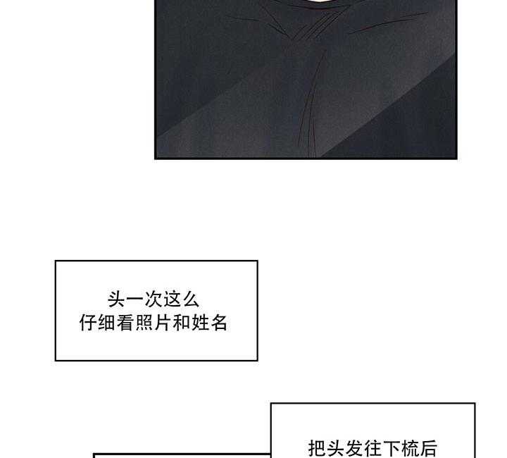 危险便利店（2季）第7话图