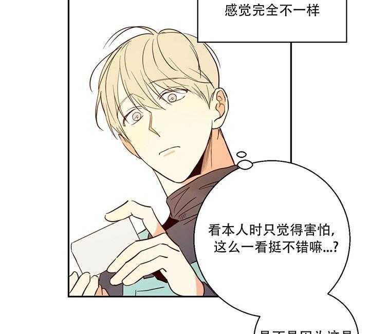 危险便利店（2季）第7话图