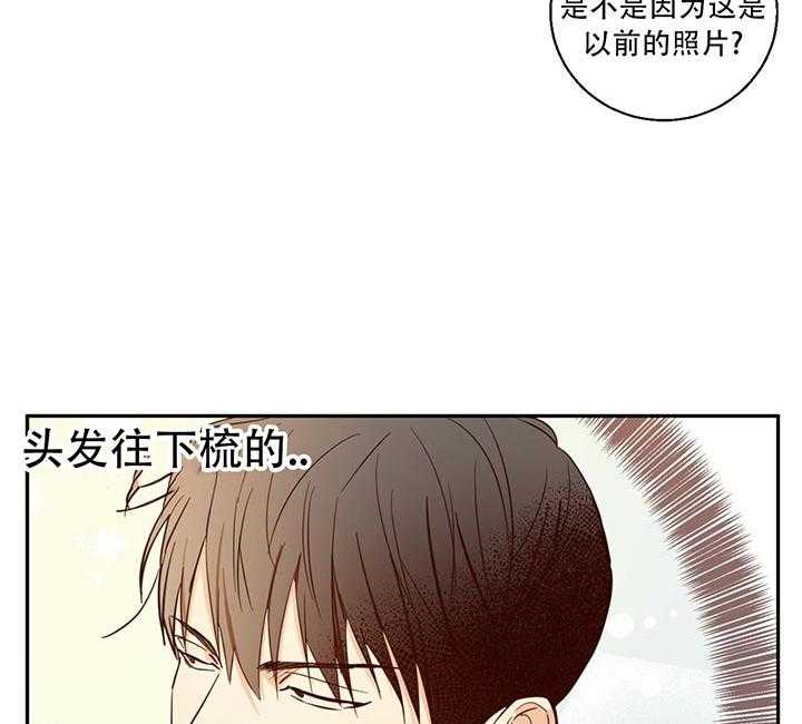 危险便利店（2季）第7话图