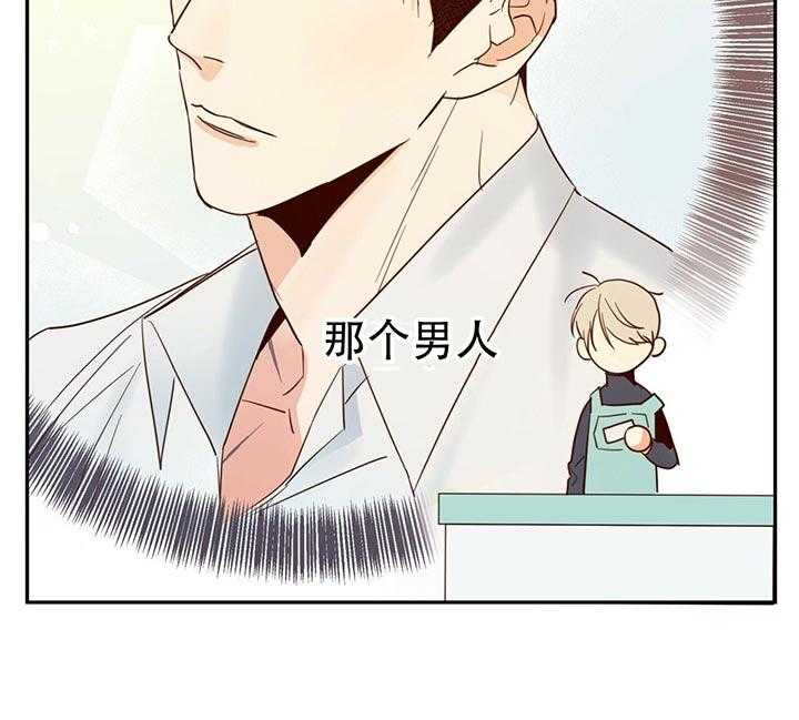 危险便利店（2季）第7话图