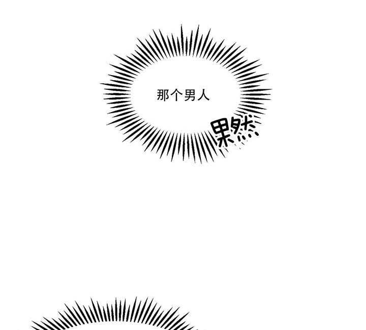 危险便利店（2季）第7话图