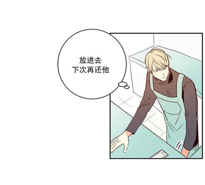 危险便利店（2季）第7话图