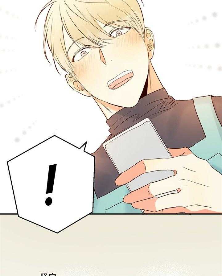 危险便利店（2季）第7话图