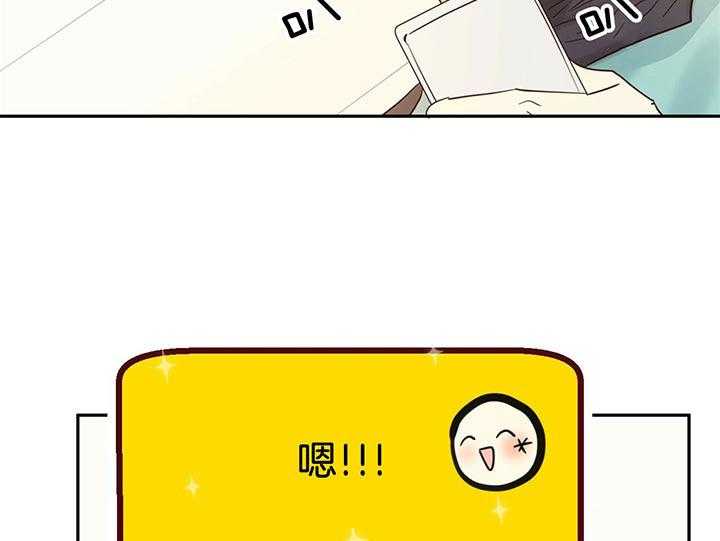 危险便利店（2季）第7话图