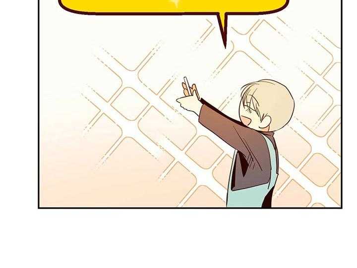 危险便利店（2季）第7话图