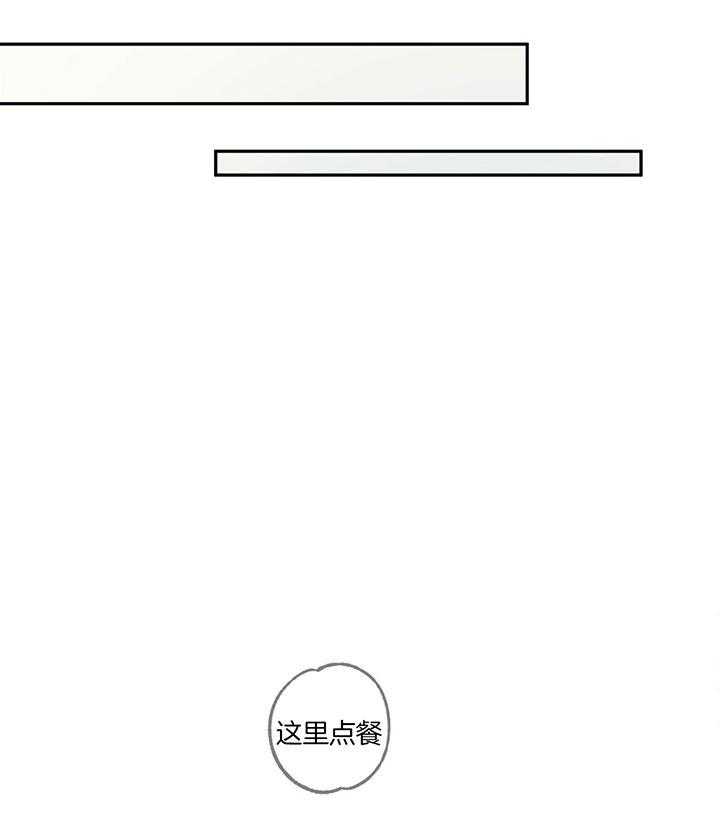 危险便利店（2季）第7话图