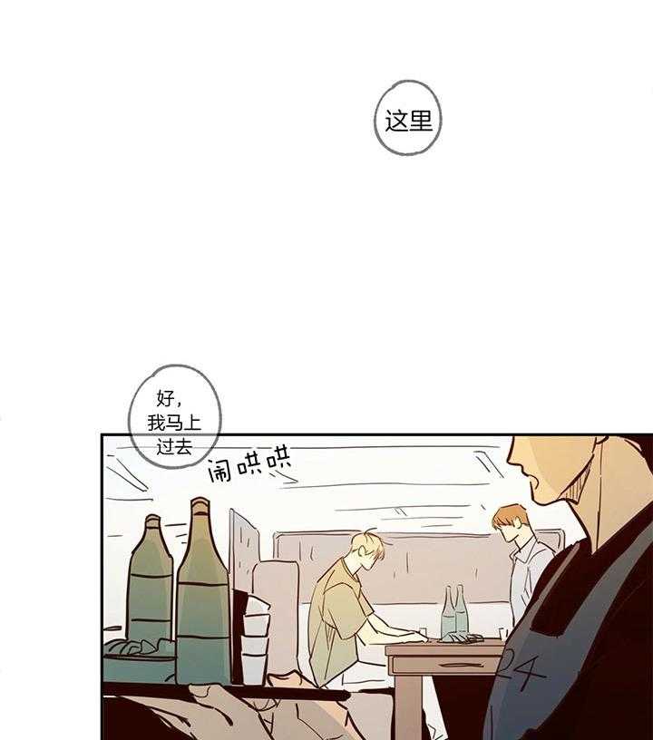 危险便利店（2季）第7话图