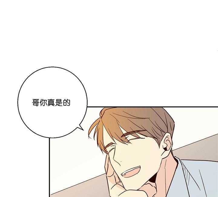 危险便利店（2季）第7话图