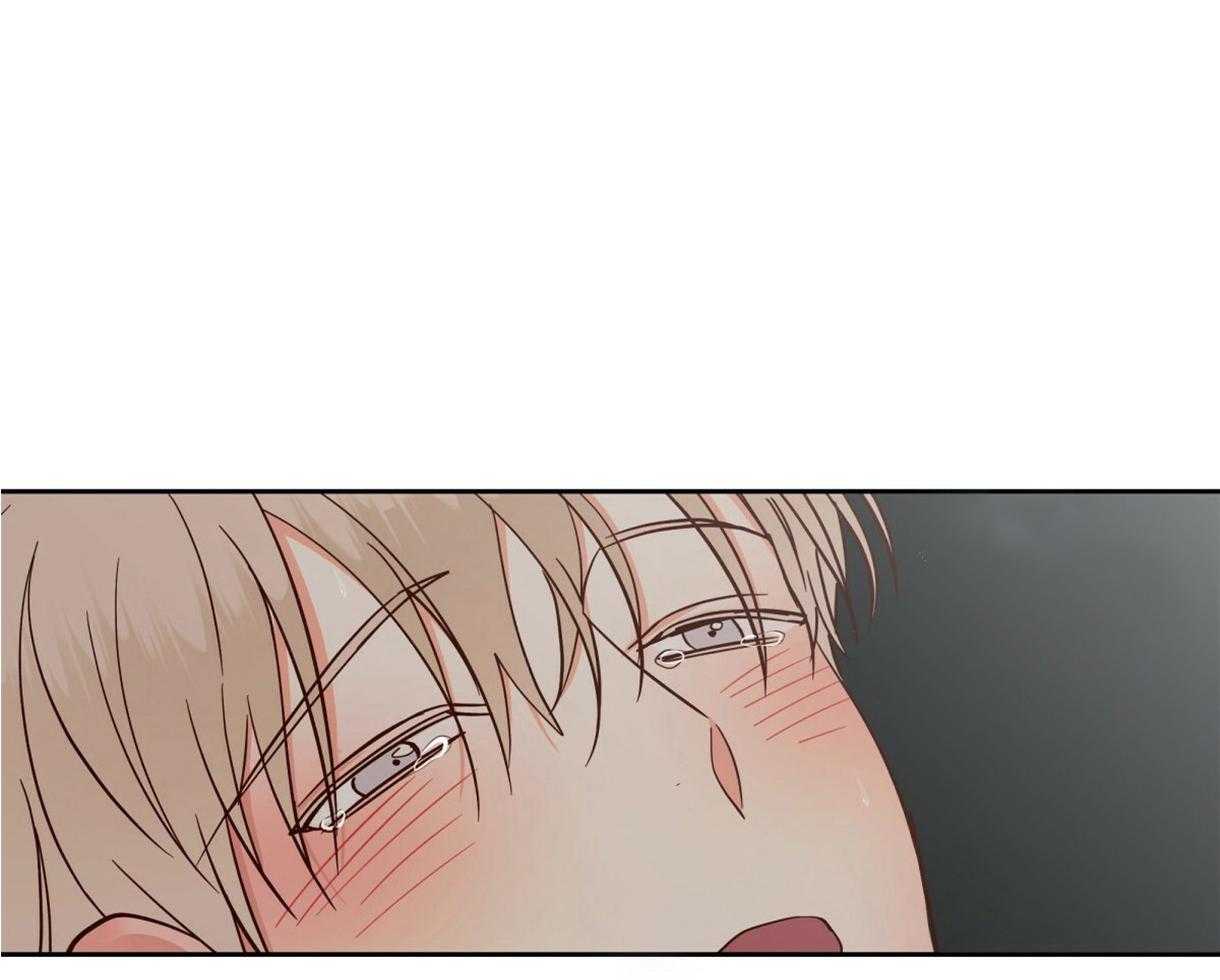 危险便利店（2季）第70话图