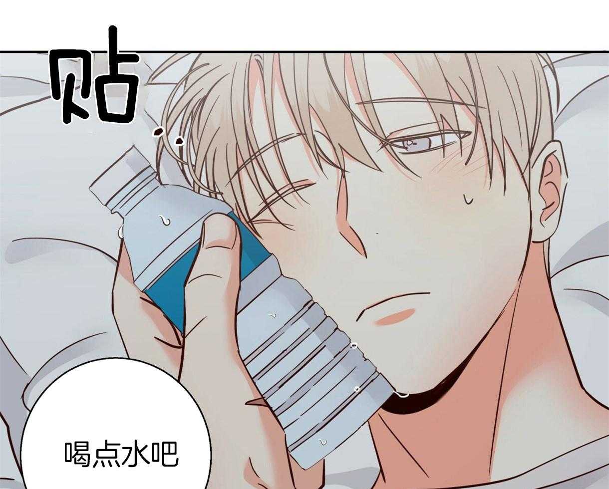 危险便利店（2季）第70话图