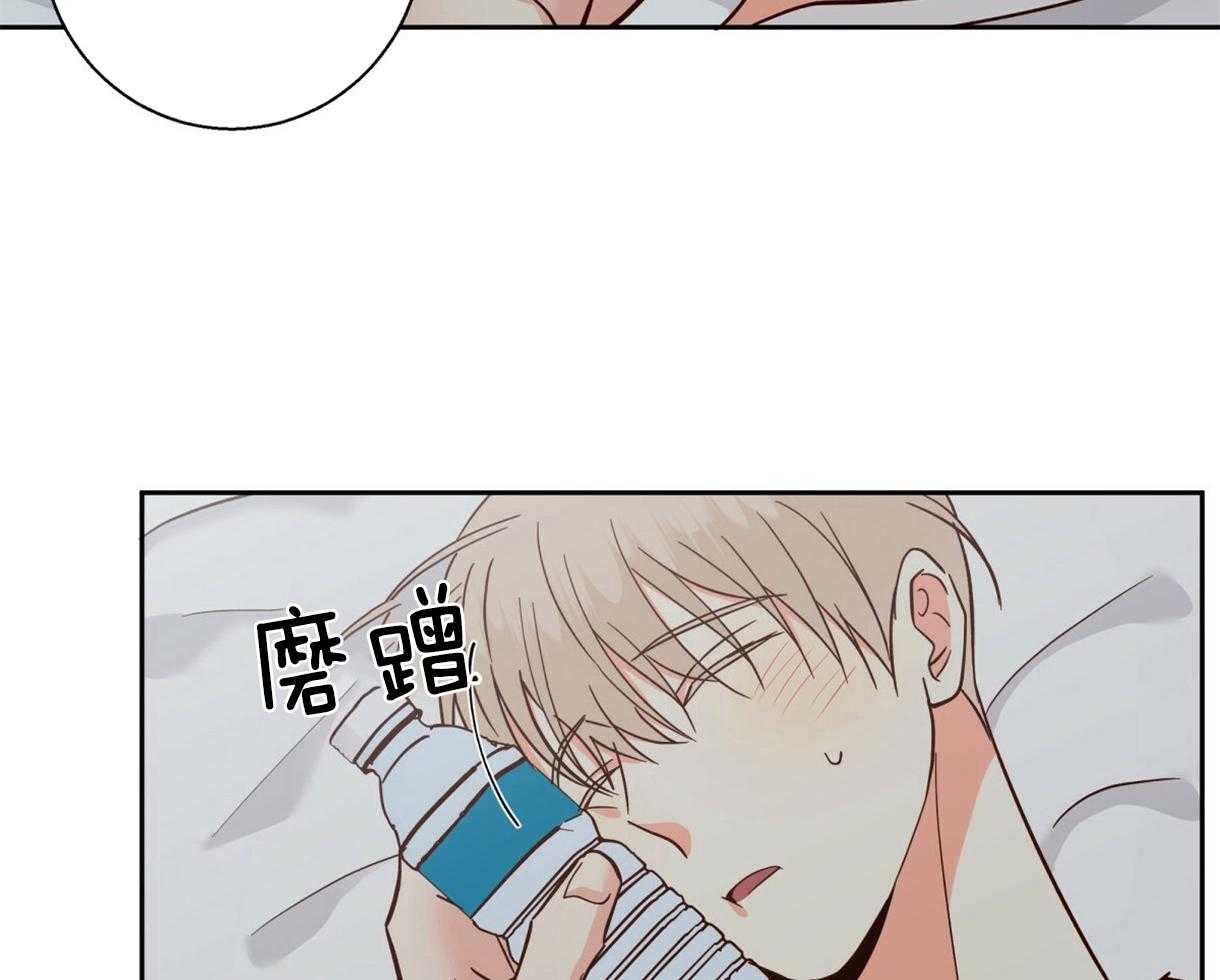 危险便利店（2季）第70话图