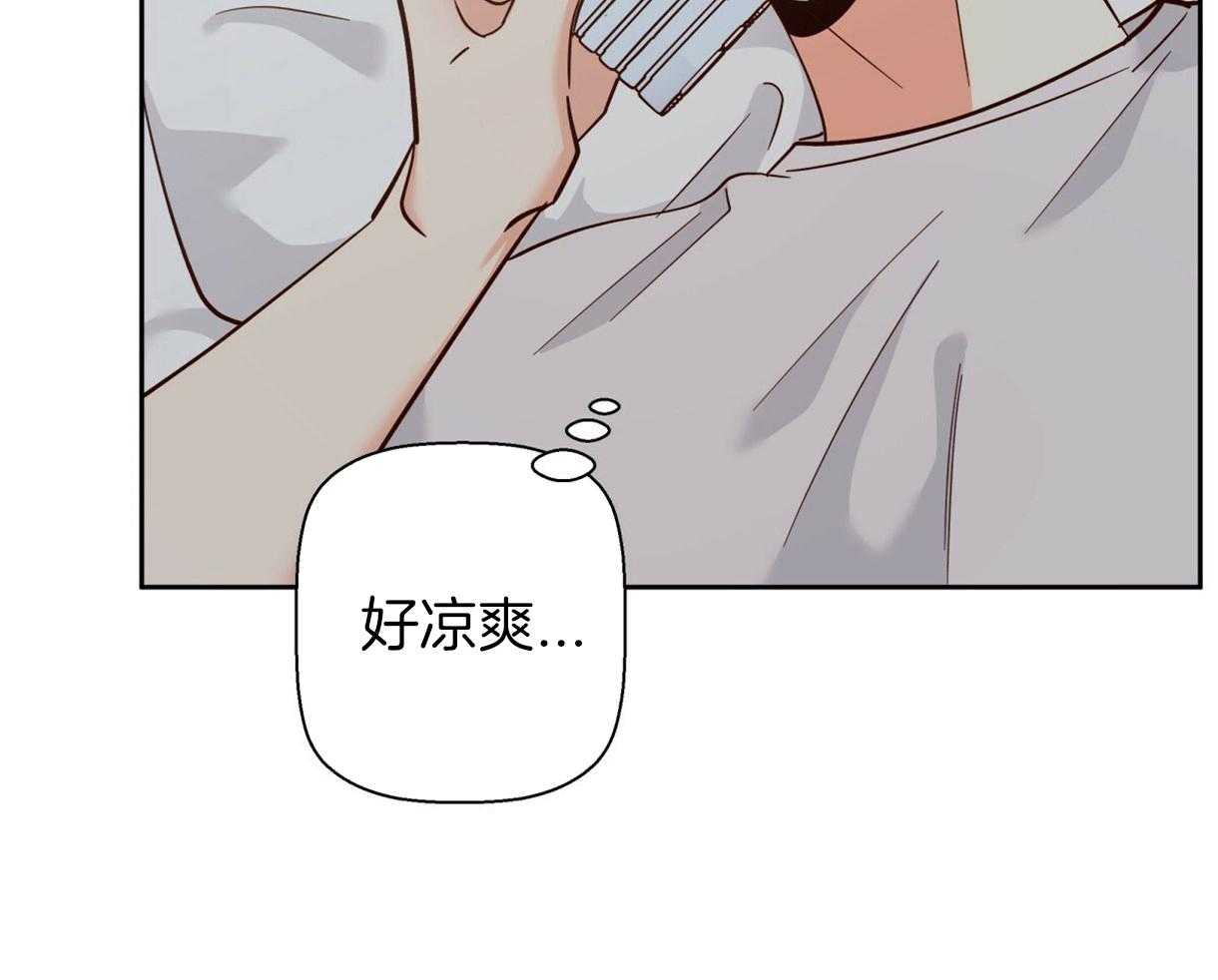 危险便利店（2季）第70话图