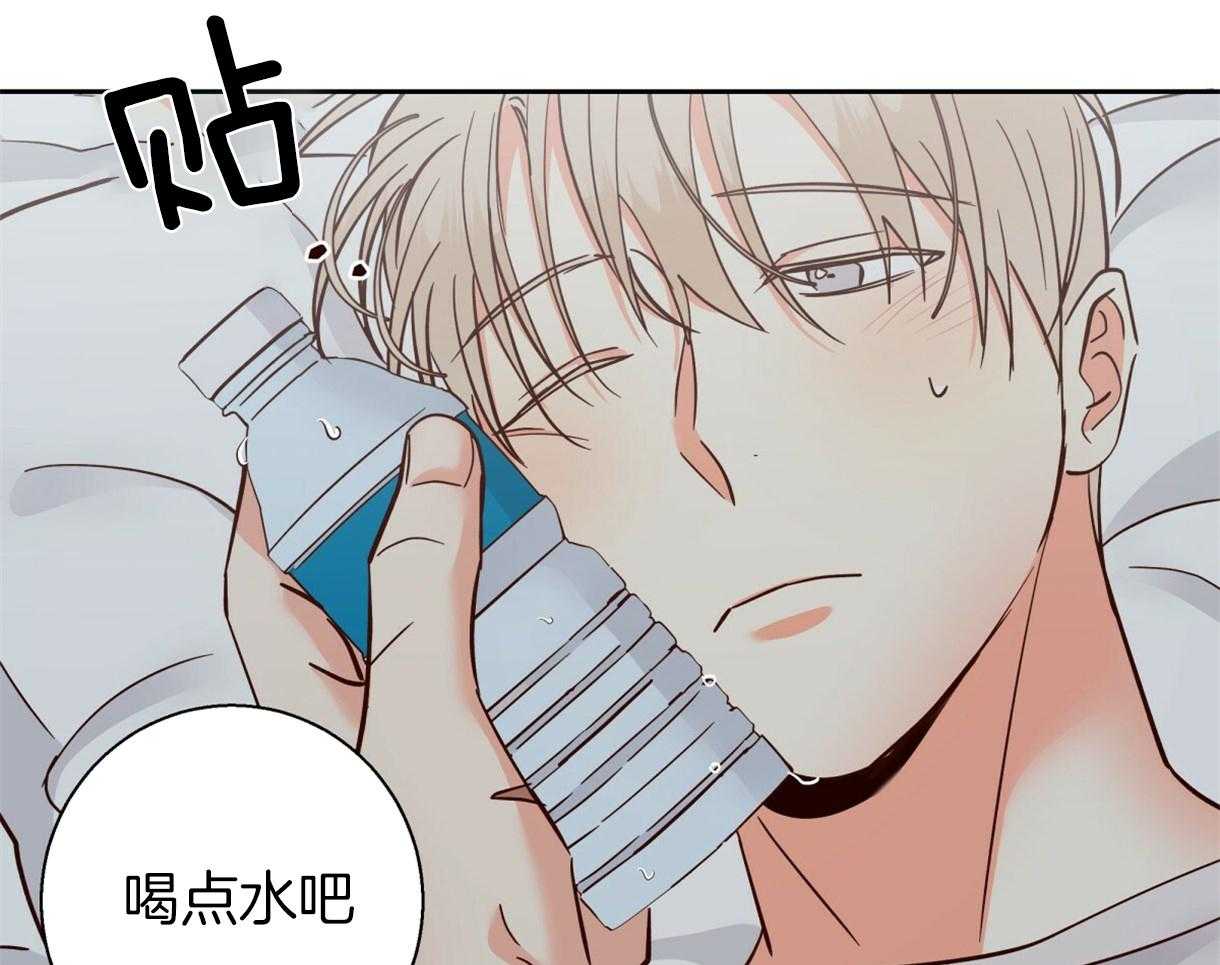 危险便利店（2季）第70话图