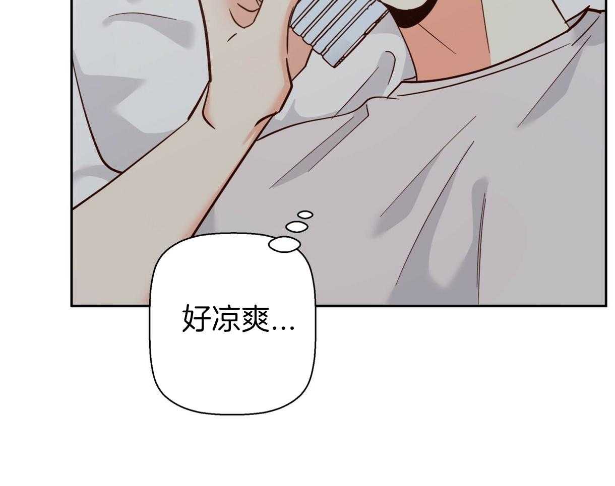 危险便利店（2季）第70话图