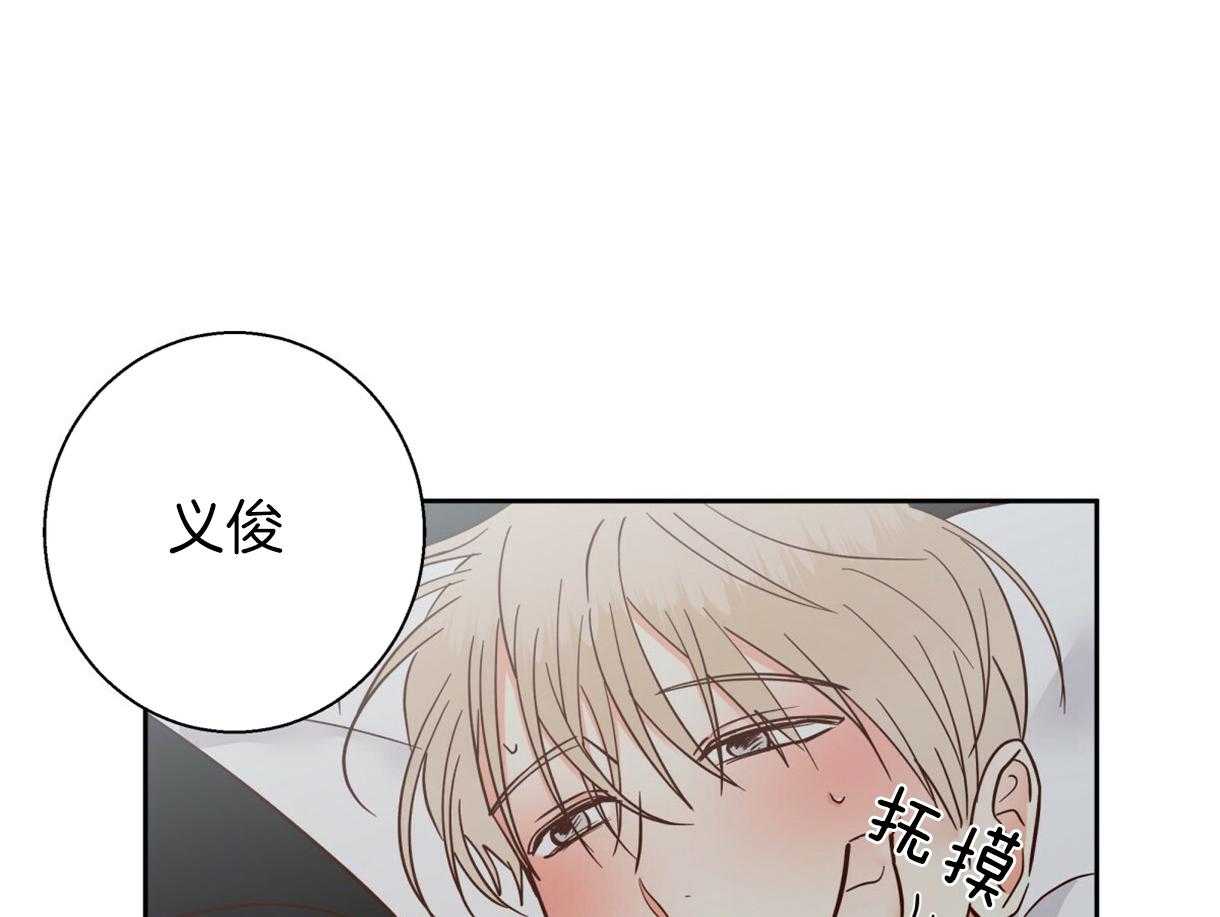 危险便利店（2季）第71话图