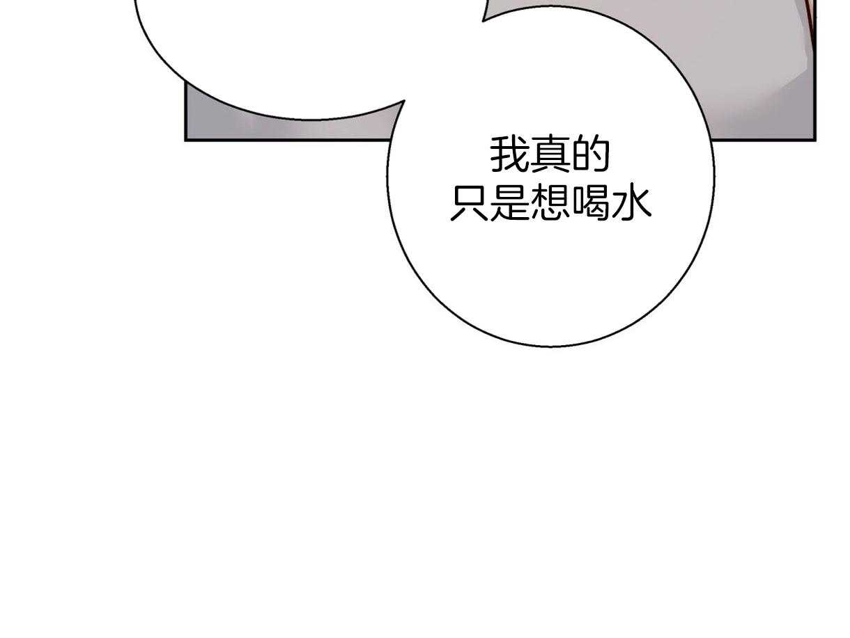 危险便利店（2季）第71话图