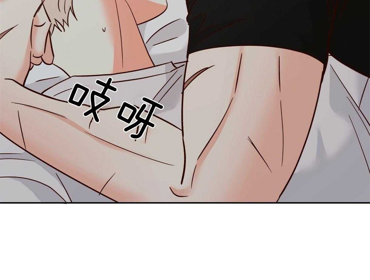 危险便利店（2季）第71话图