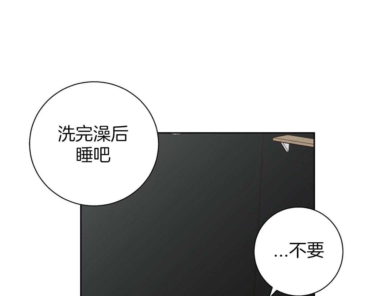 危险便利店（2季）第71话图