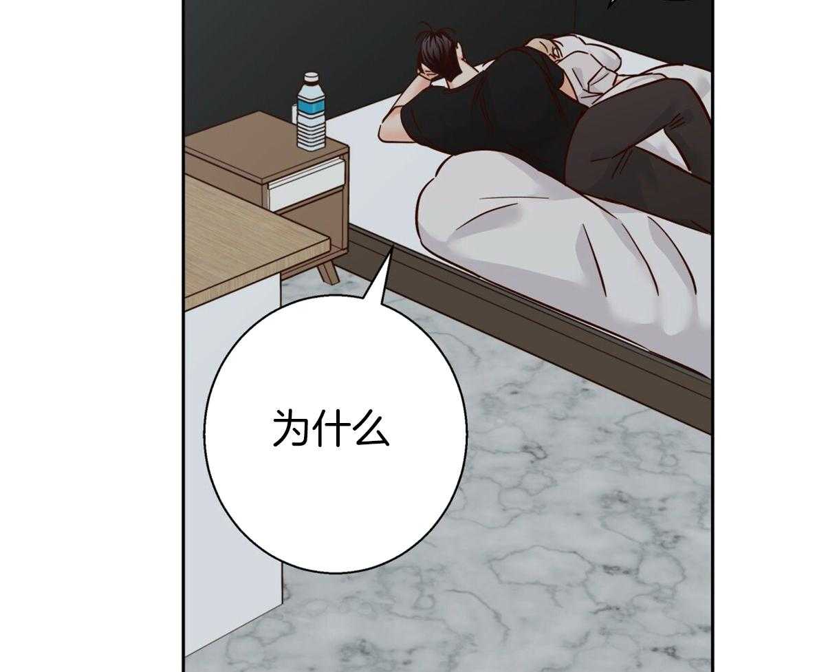 危险便利店（2季）第71话图