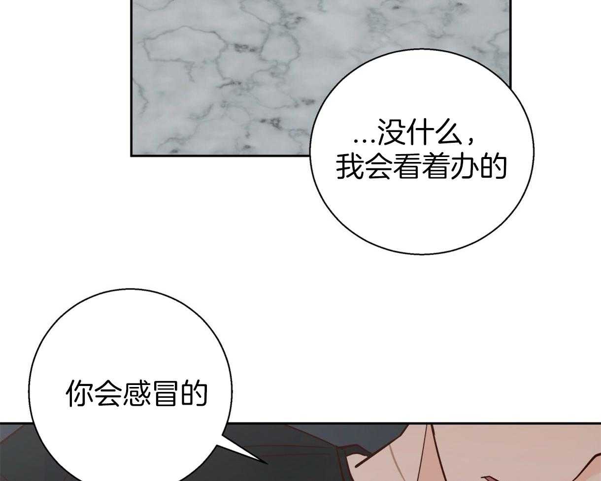 危险便利店（2季）第71话图