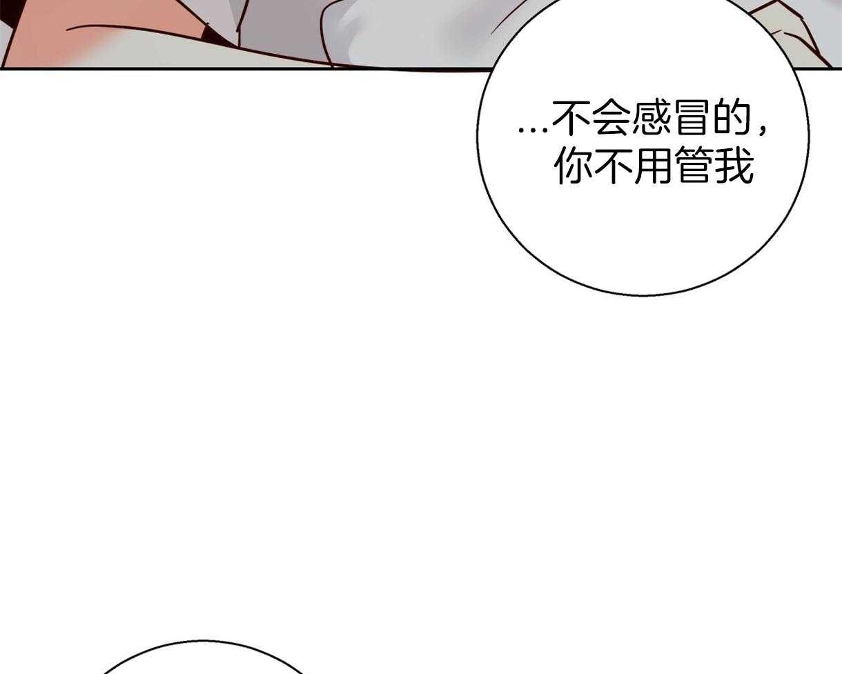 危险便利店（2季）第71话图