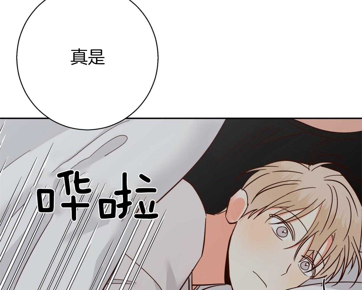 危险便利店（2季）第71话图