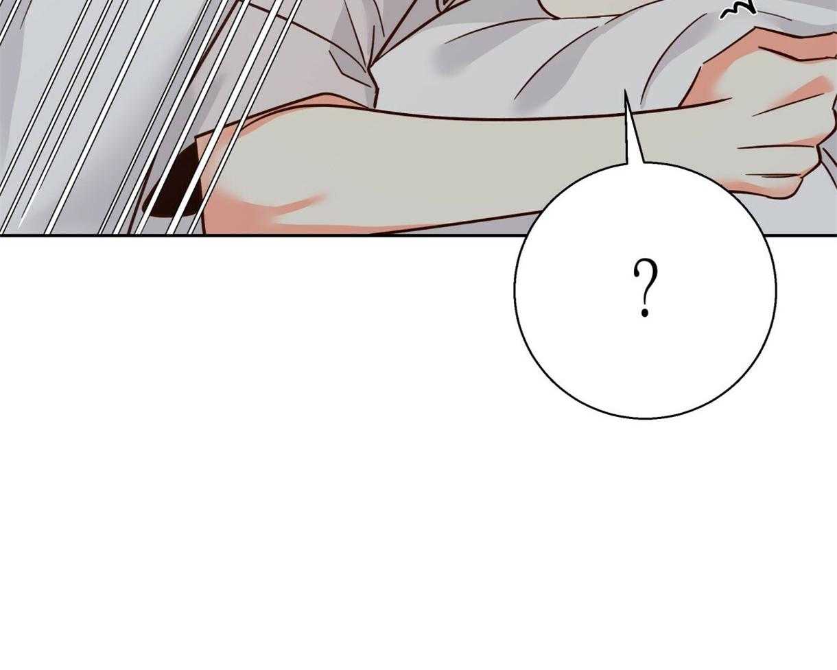 危险便利店（2季）第71话图