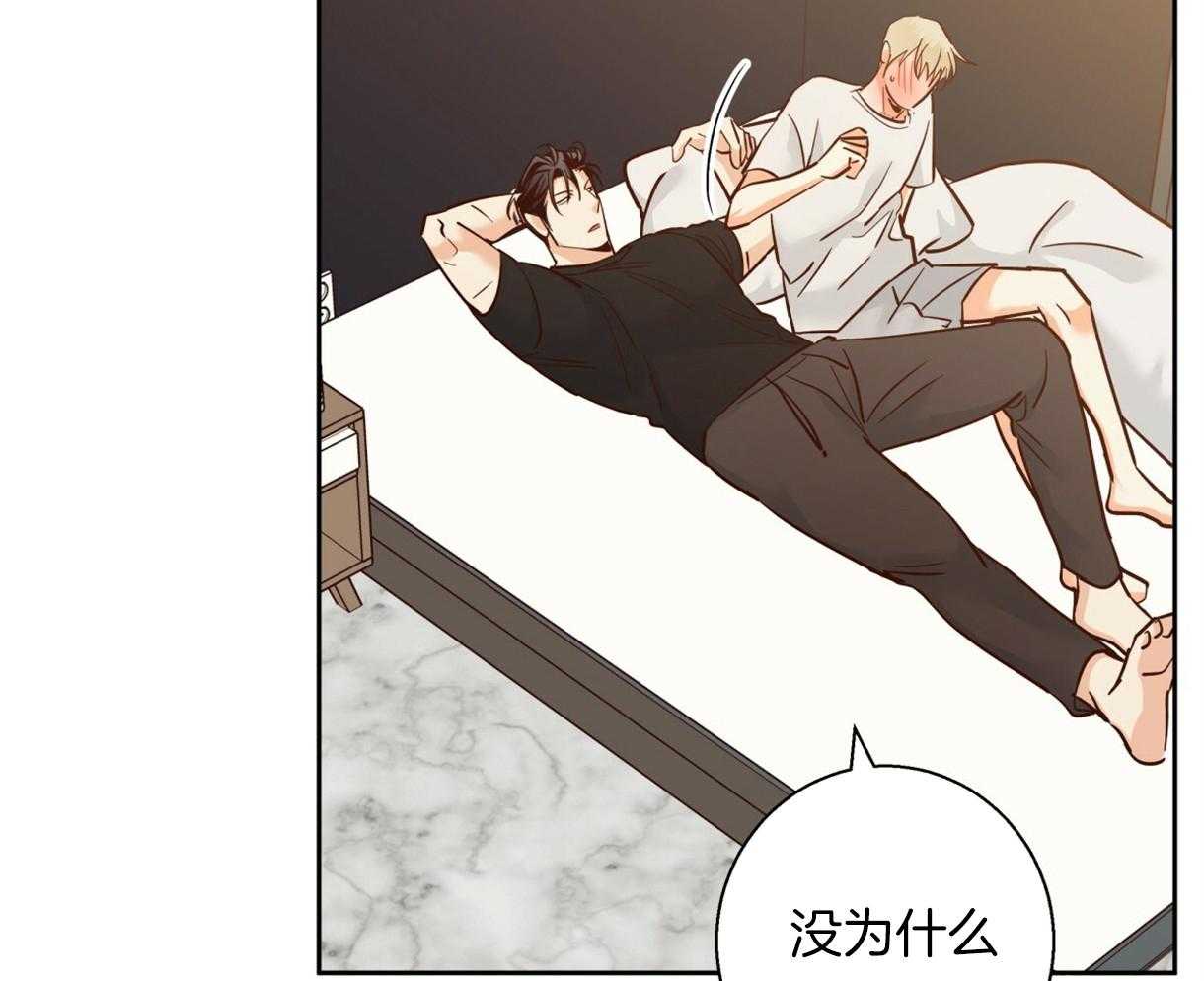 危险便利店（2季）第72话图