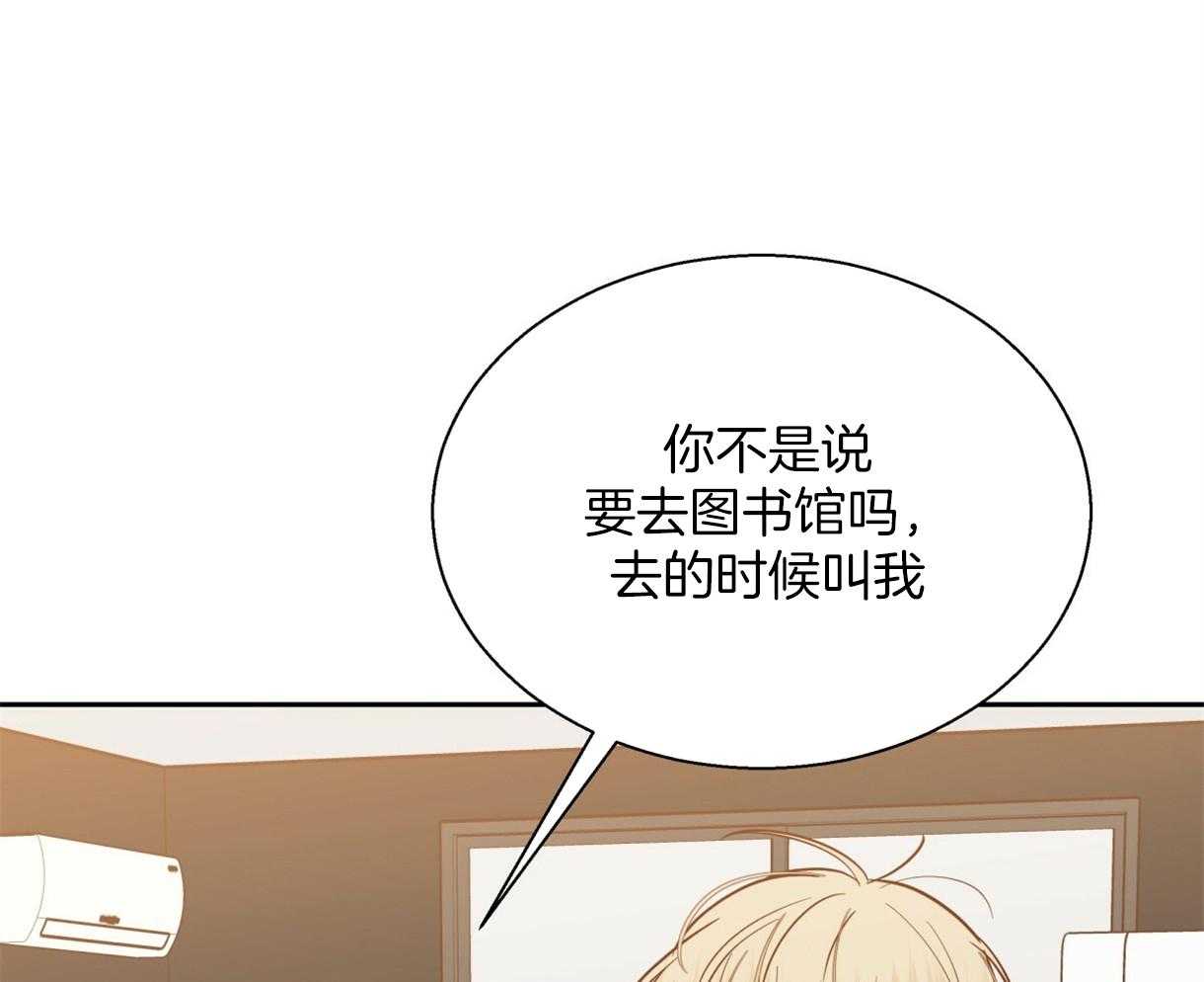 危险便利店（2季）第72话图