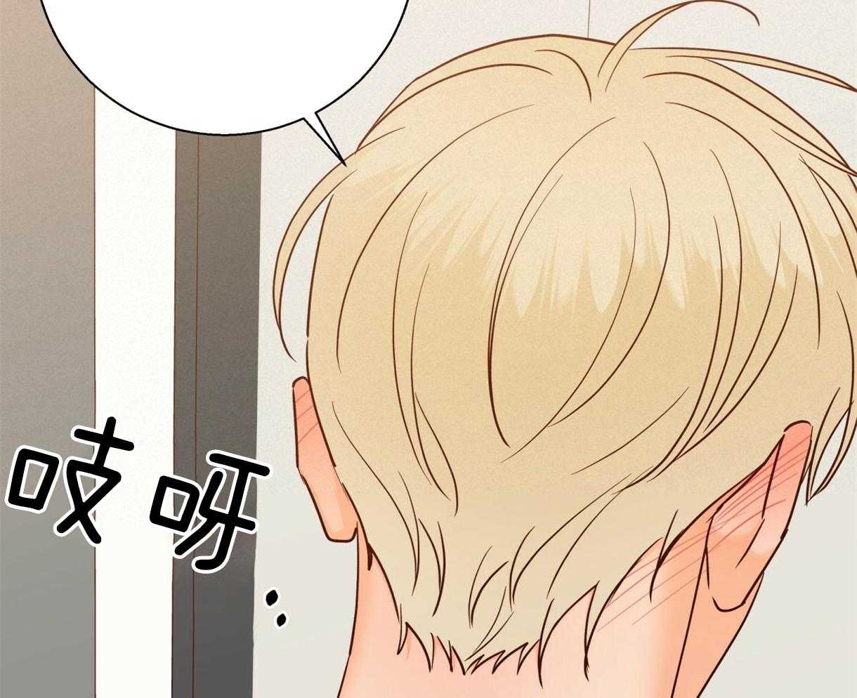 危险便利店（2季）第72话图